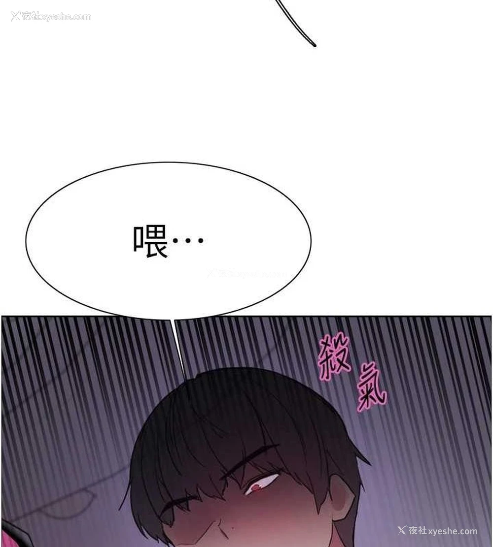 163P - 色轮眼