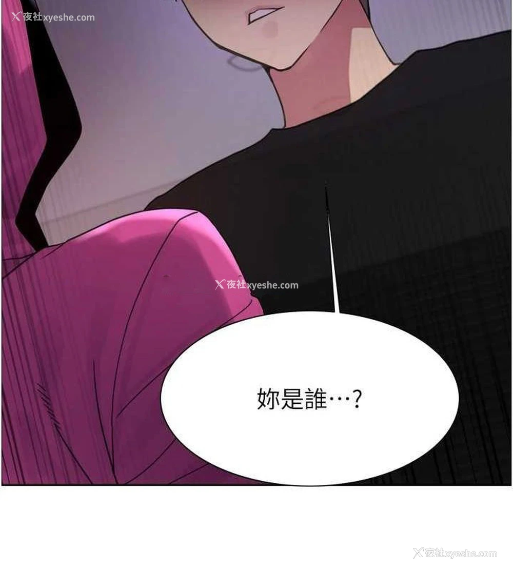 164P - 色轮眼