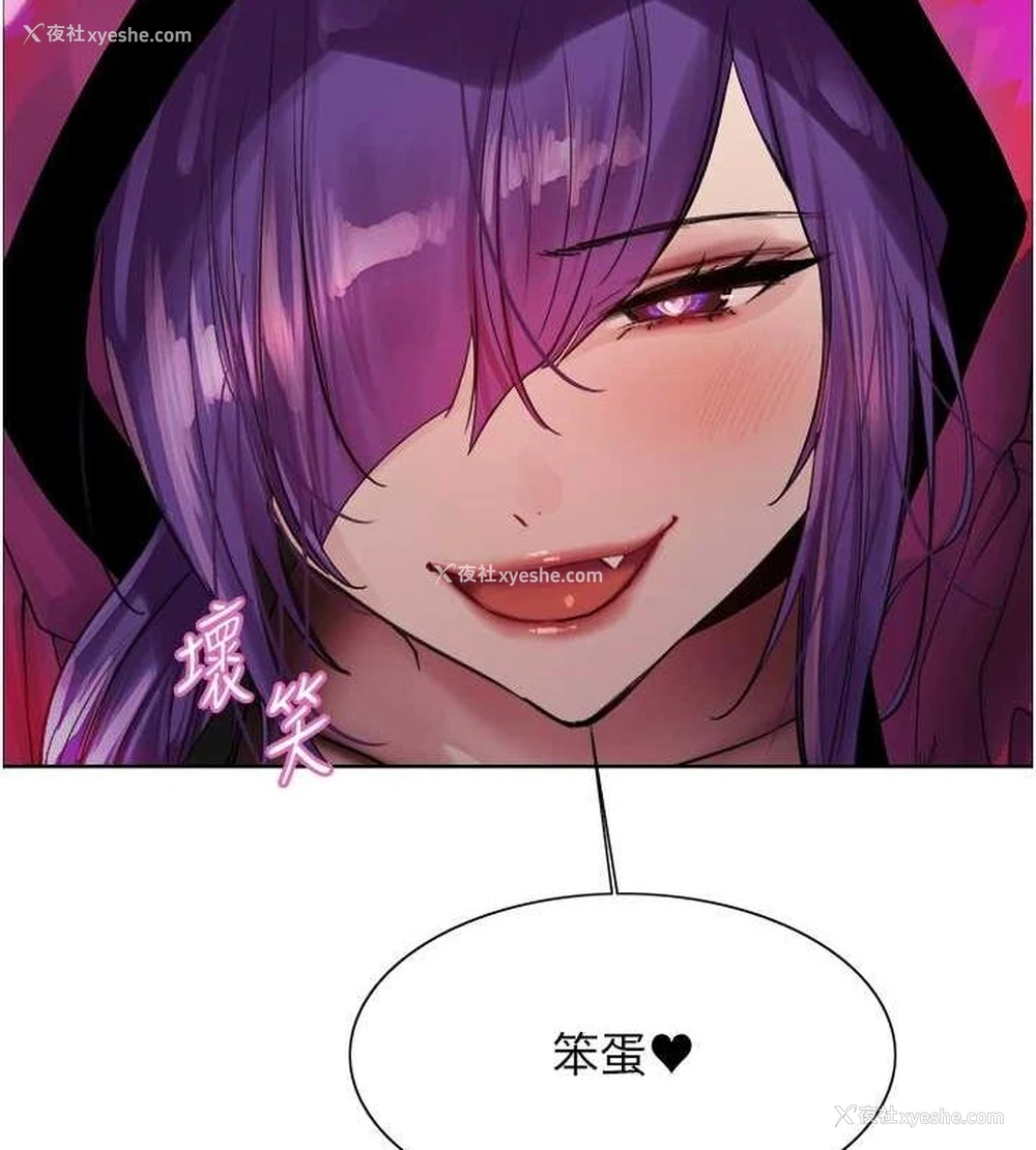 172P - 色轮眼