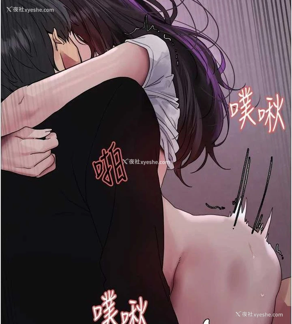 2P - 色轮眼