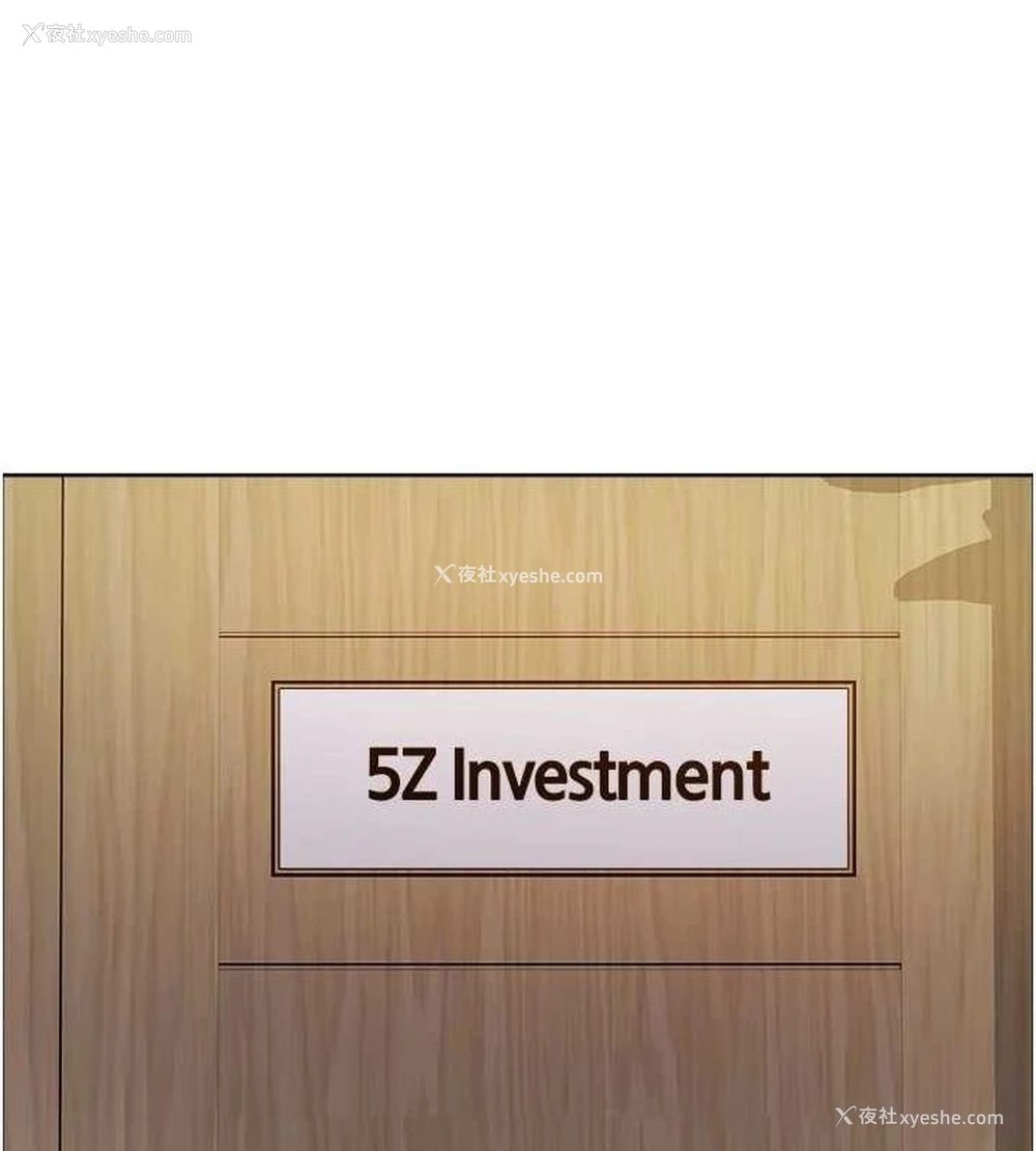 22P - 色轮眼