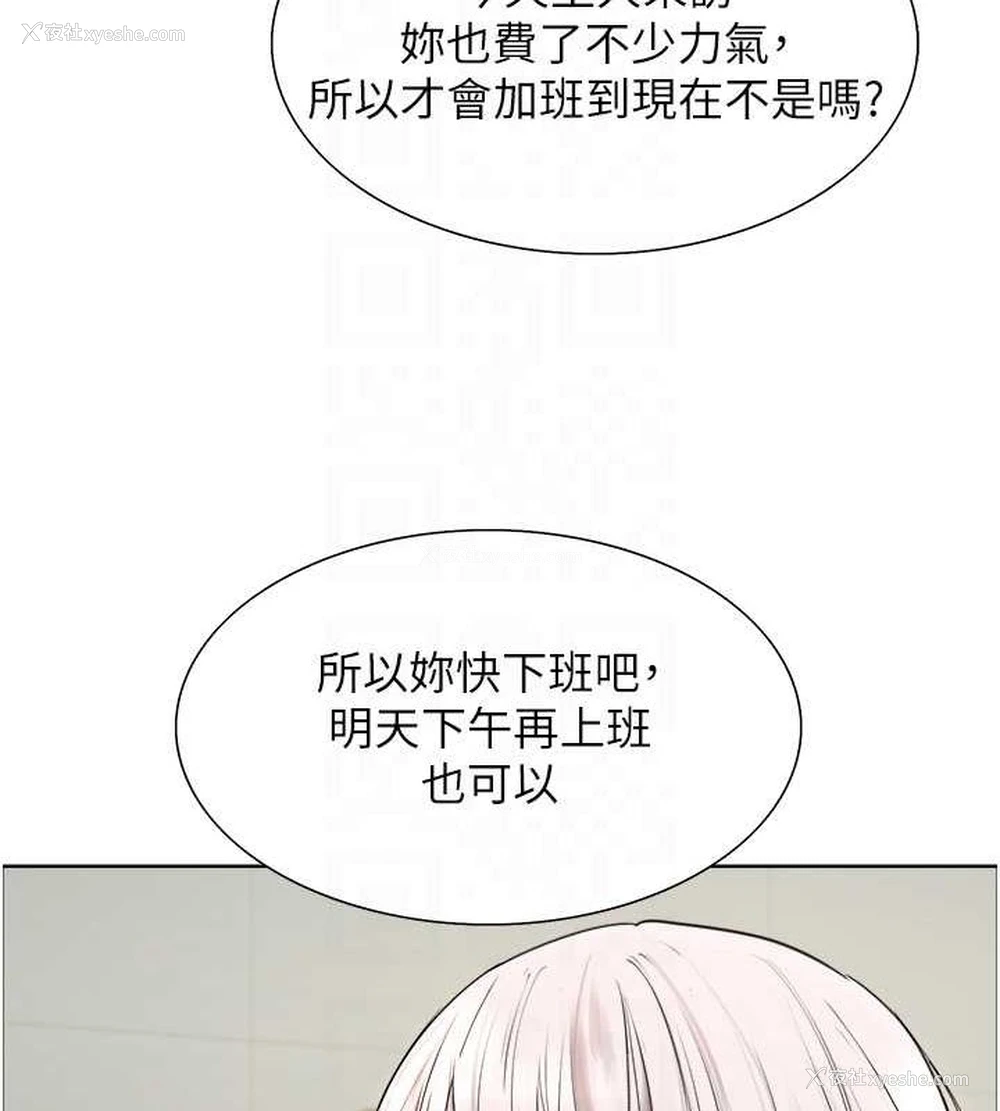 28P - 色轮眼