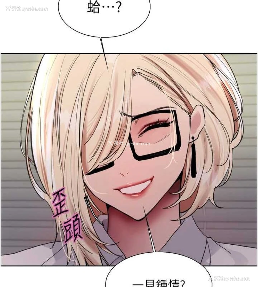 34P - 色轮眼