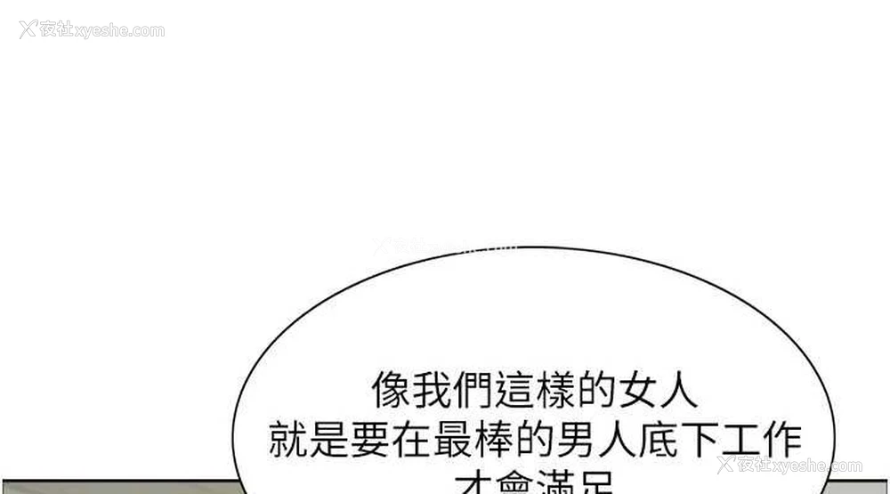 37P - 色轮眼