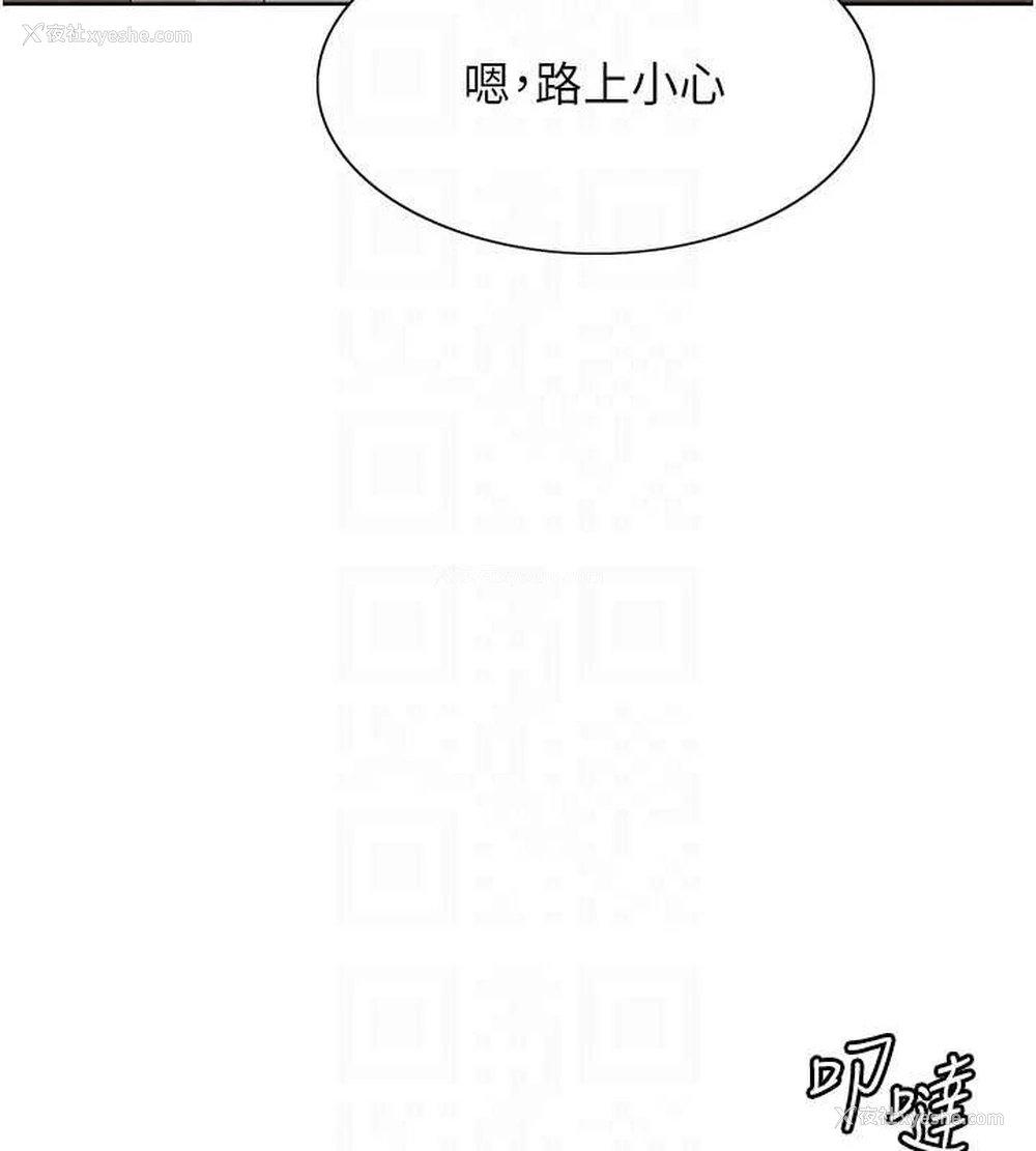 42P - 色轮眼