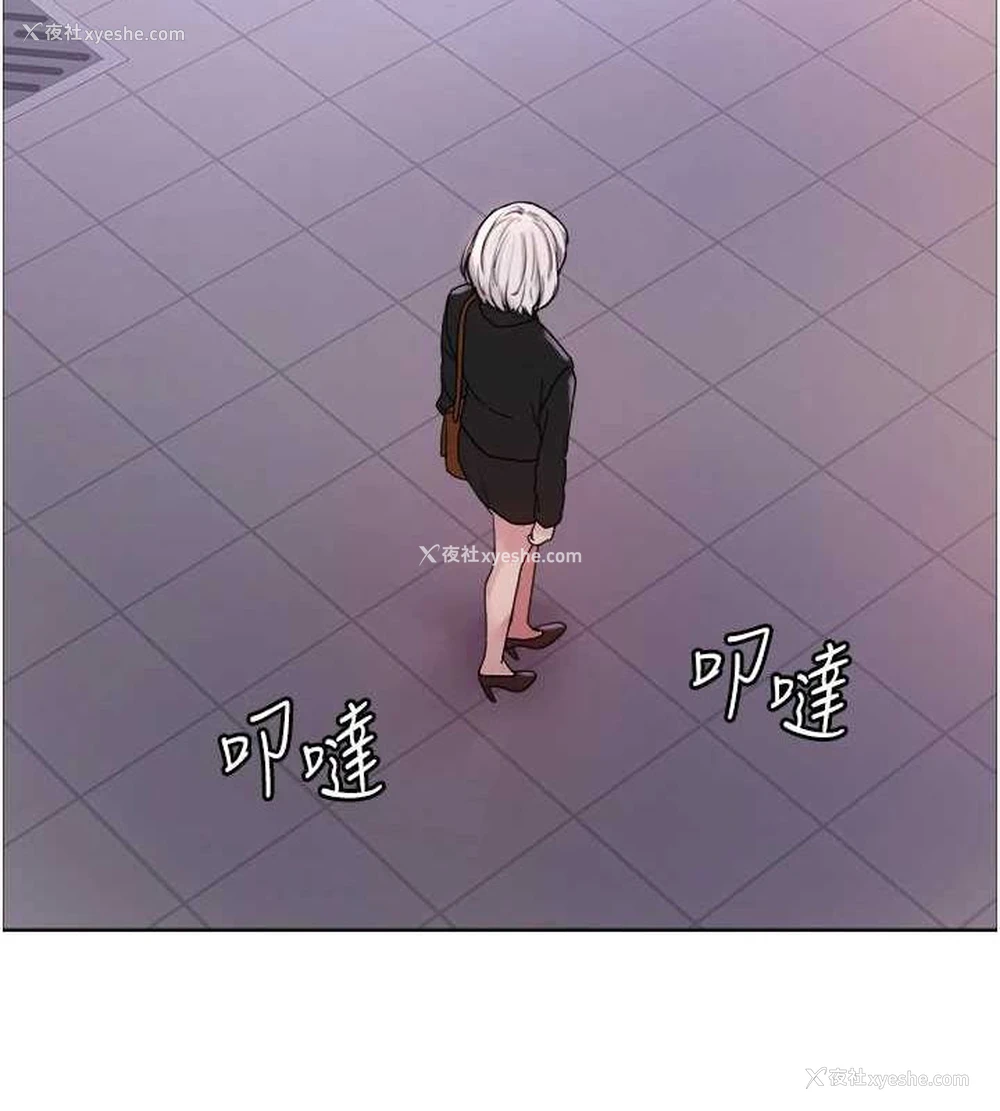 46P - 色轮眼
