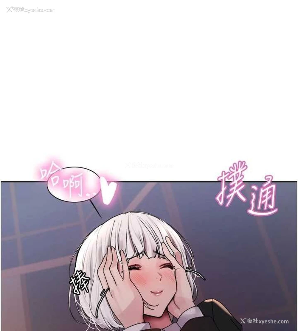 47P - 色轮眼