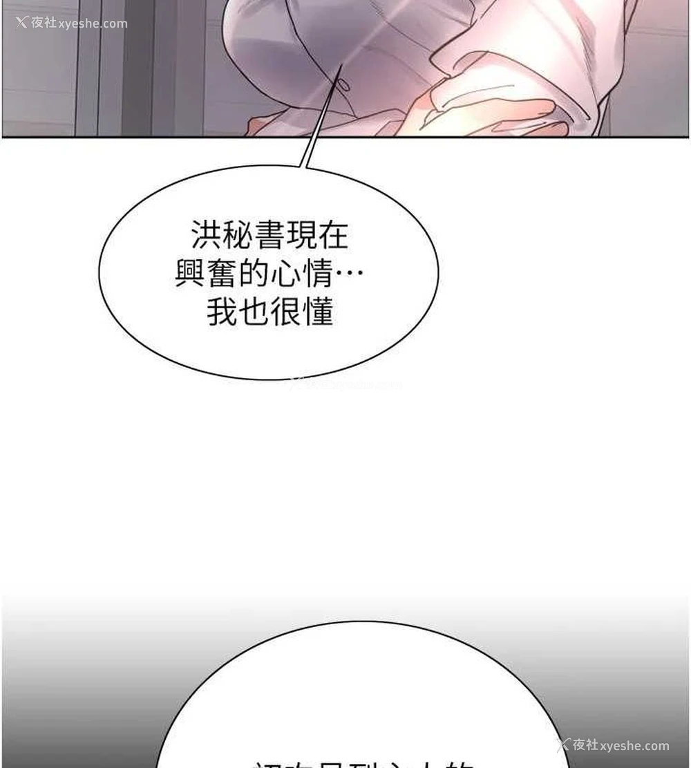 50P - 色轮眼