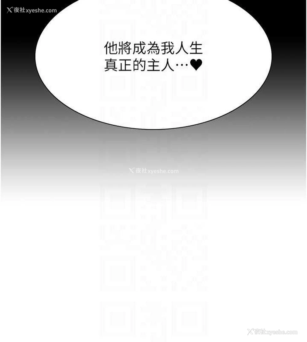 58P - 色轮眼
