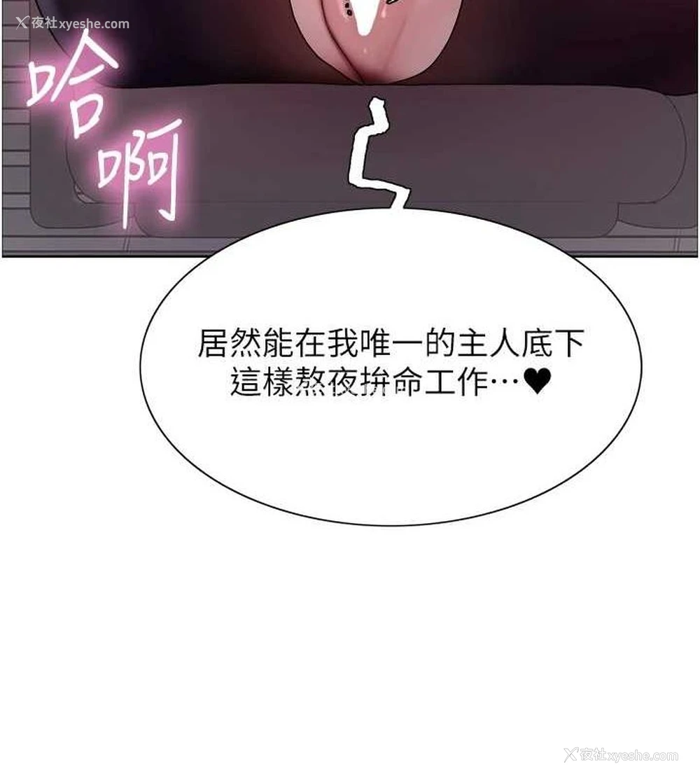 63P - 色轮眼
