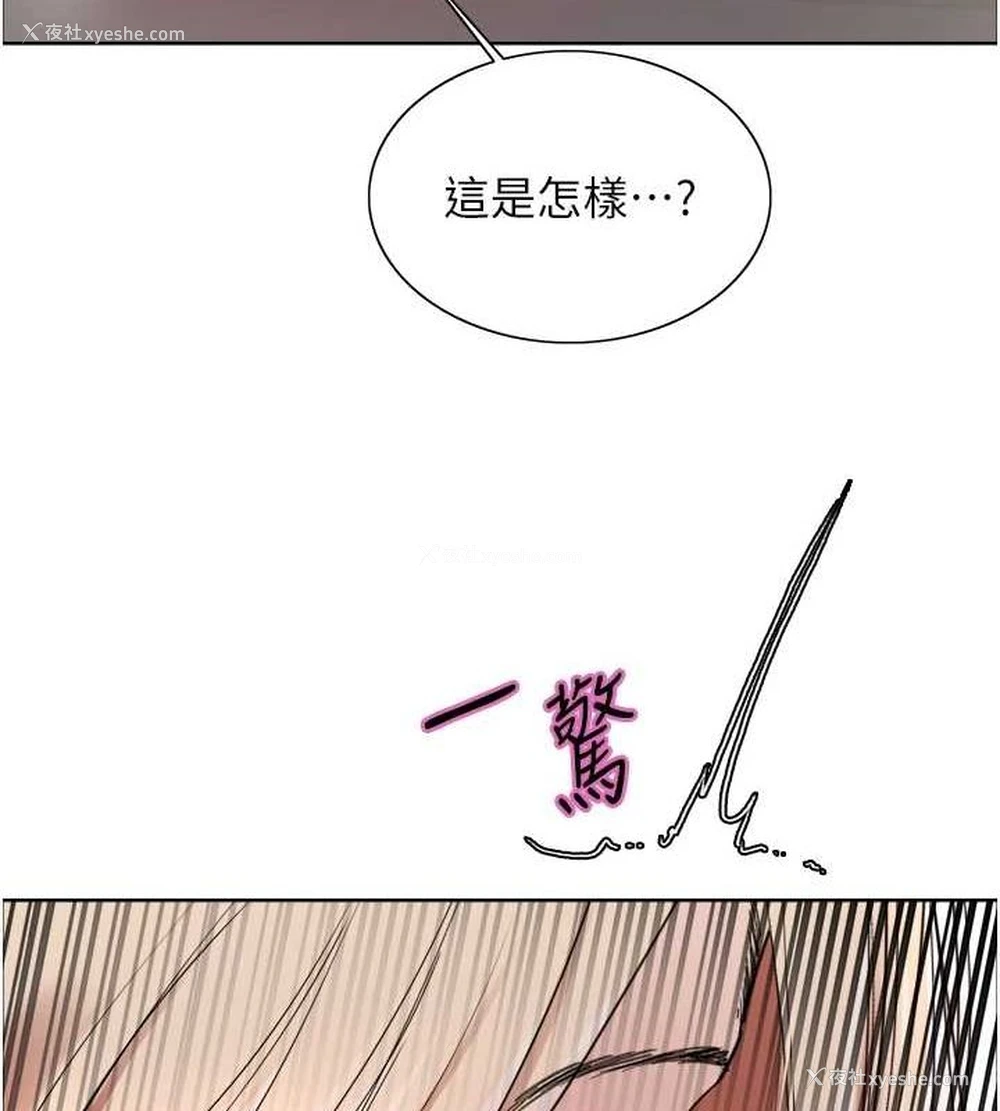 65P - 色轮眼