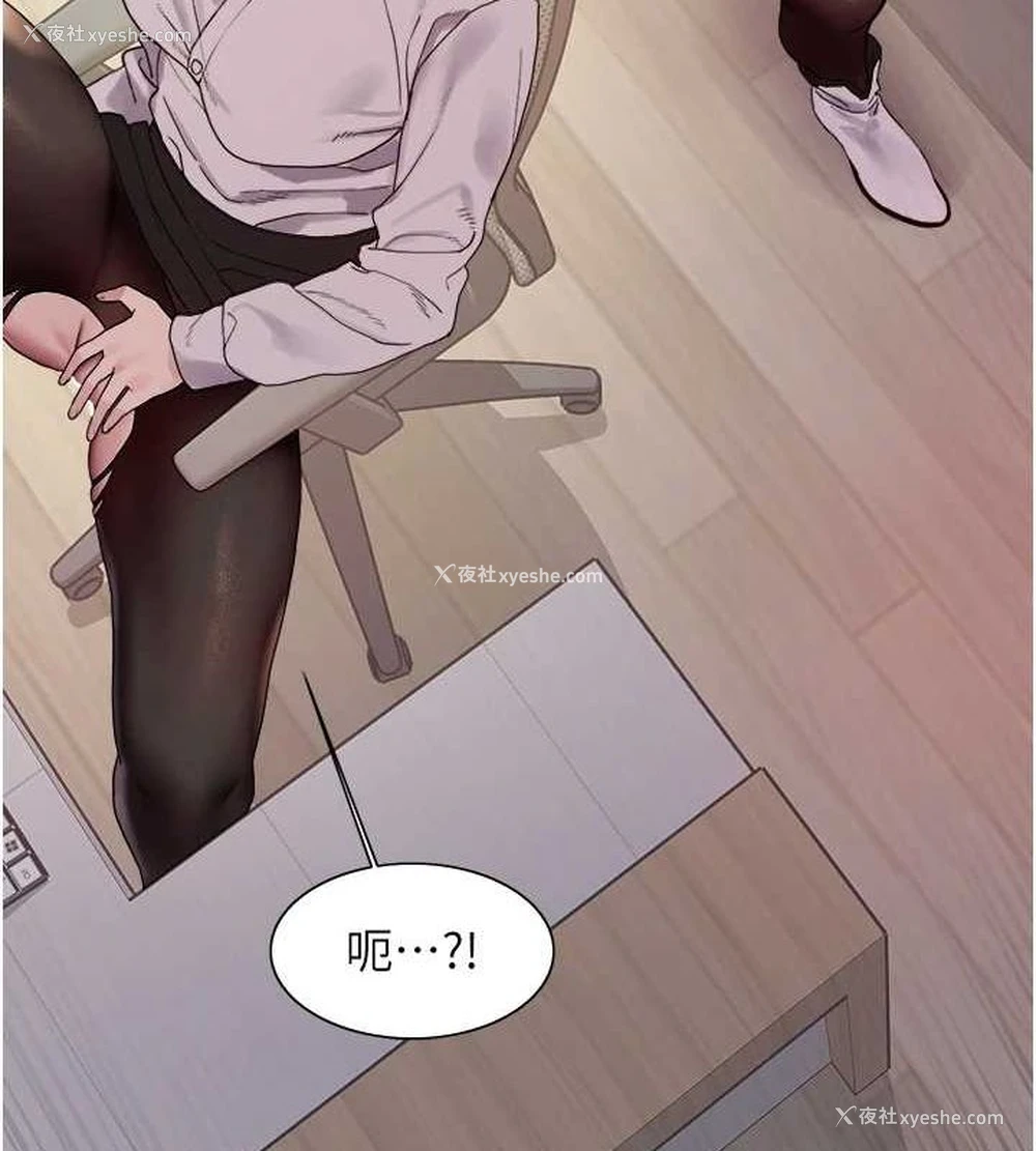 69P - 色轮眼