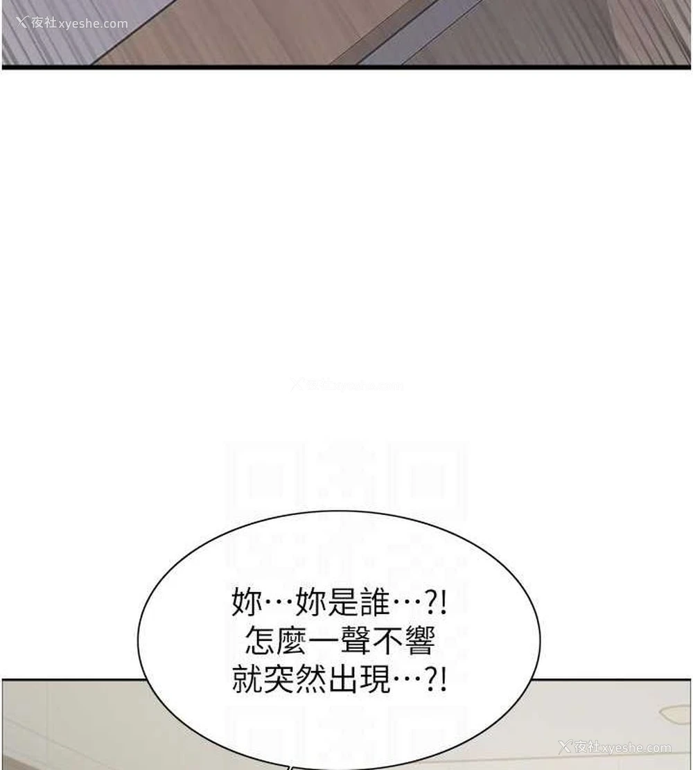 70P - 色轮眼