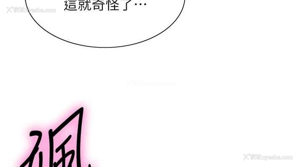 75P - 色轮眼