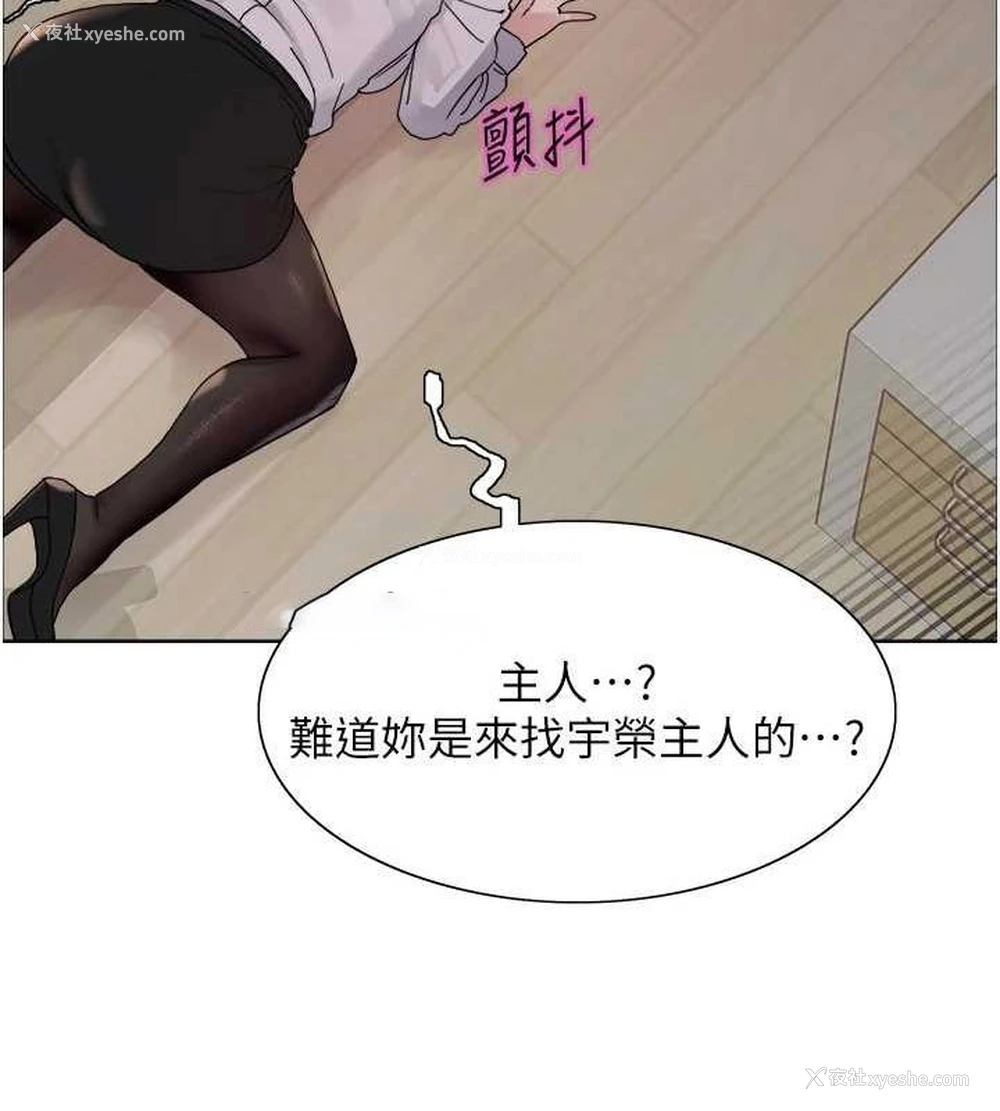 89P - 色轮眼