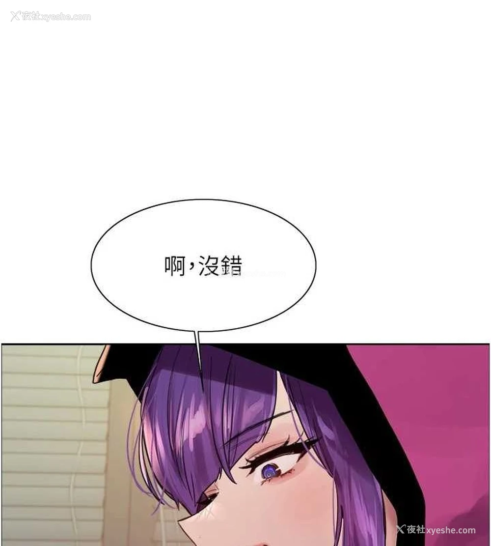 90P - 色轮眼
