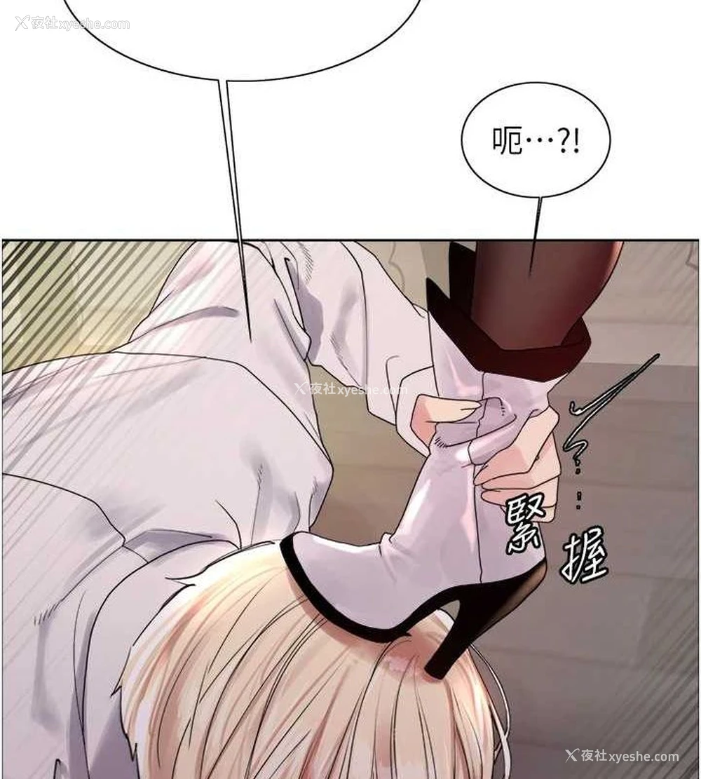 94P - 色轮眼