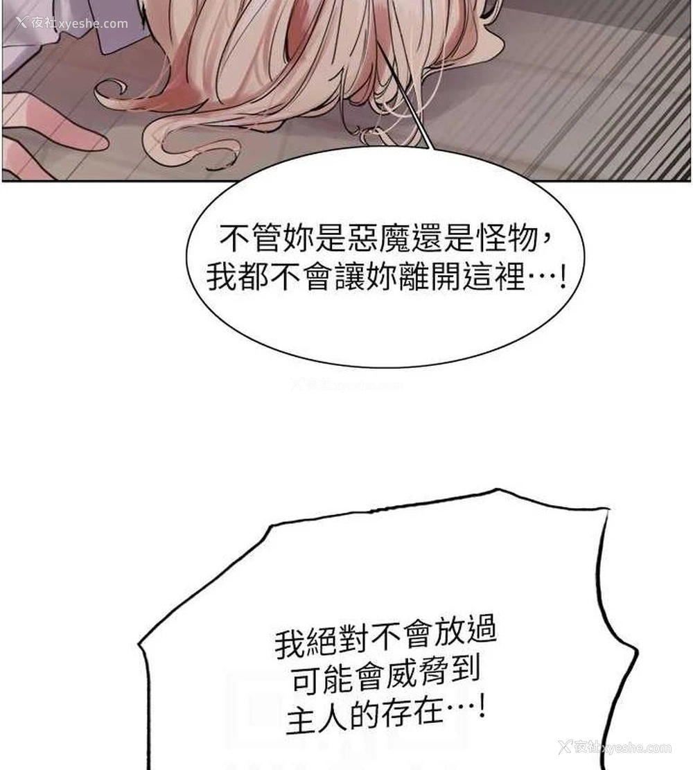 95P - 色轮眼