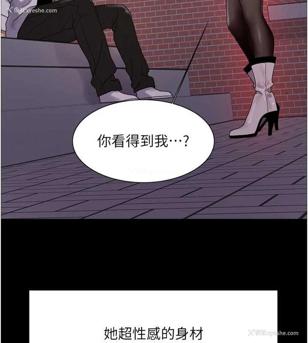 101P - 色轮眼