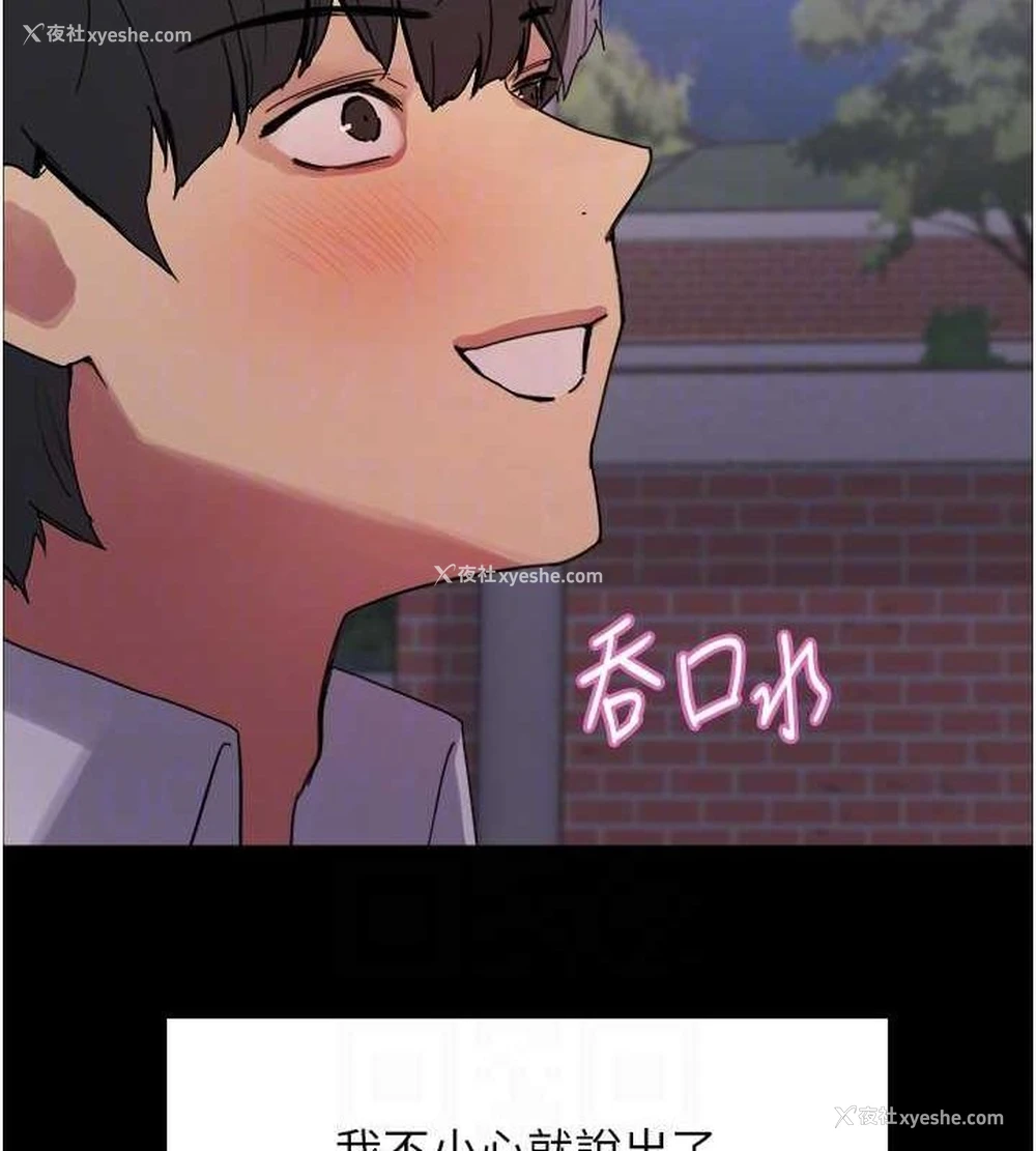 105P - 色轮眼