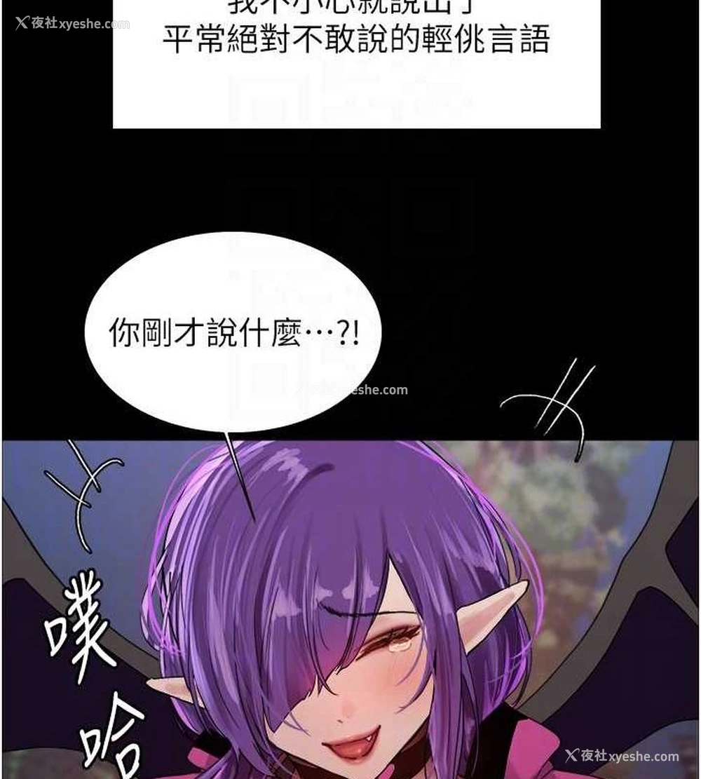 106P - 色轮眼