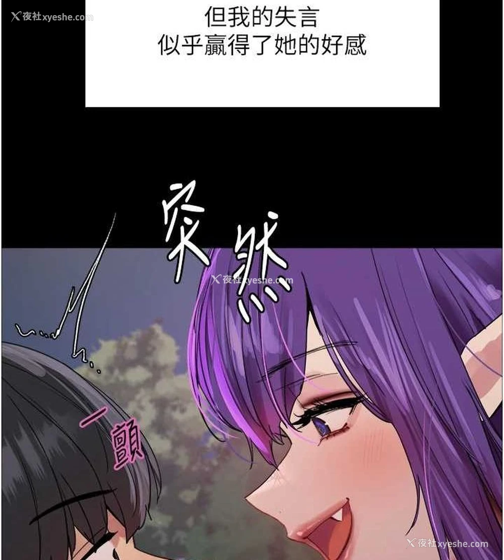 108P - 色轮眼