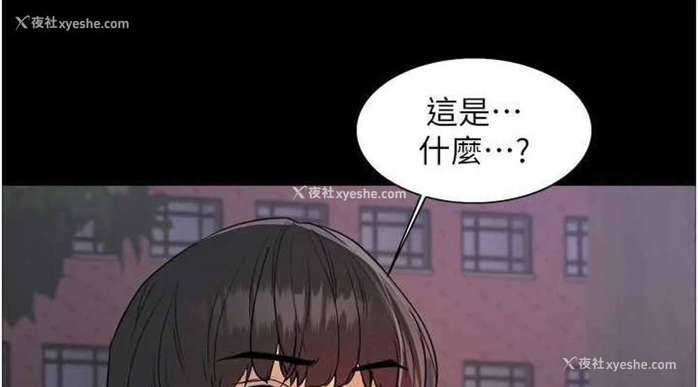 114P - 色轮眼
