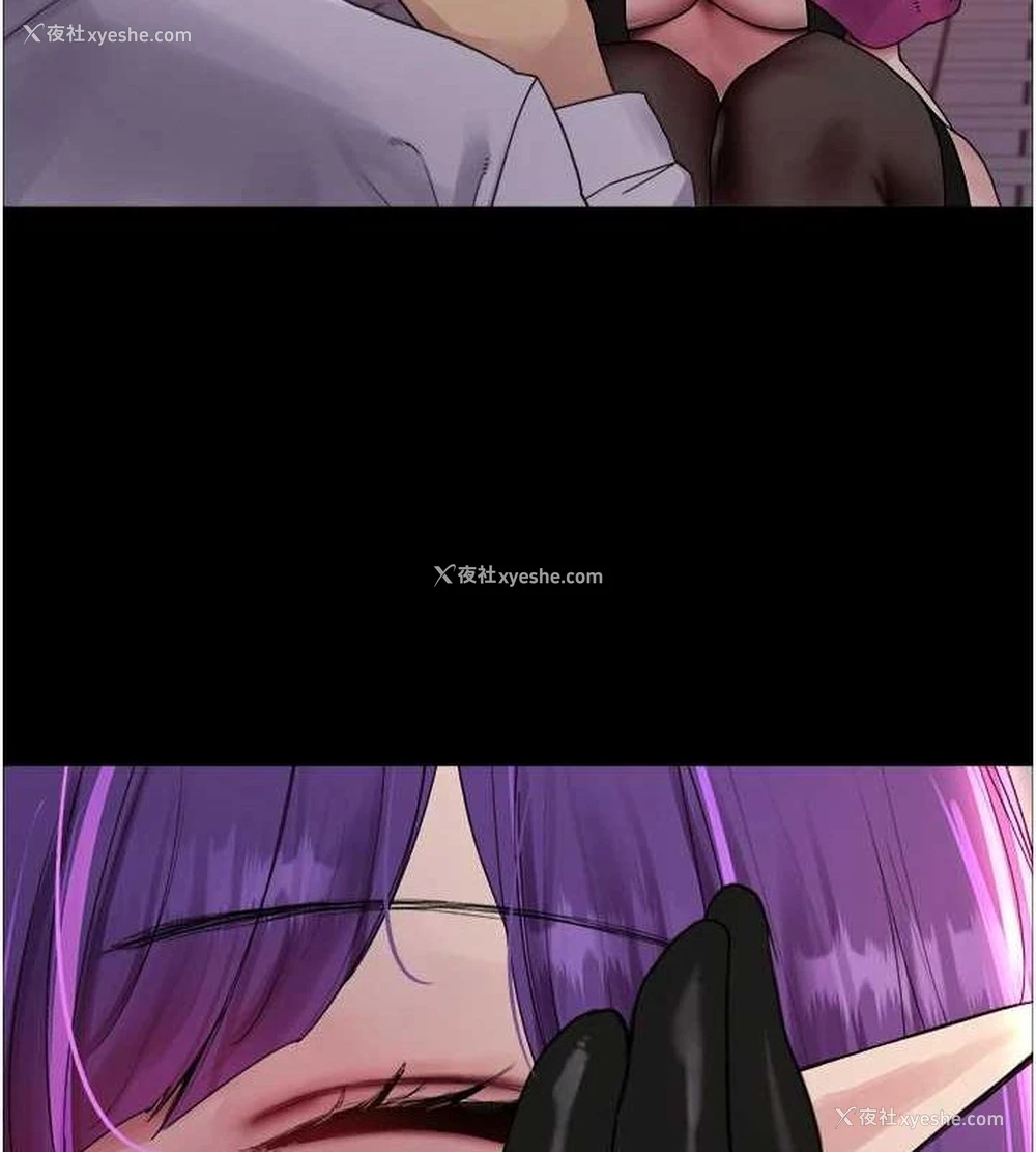 117P - 色轮眼