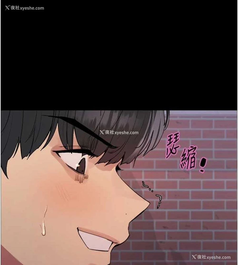119P - 色轮眼