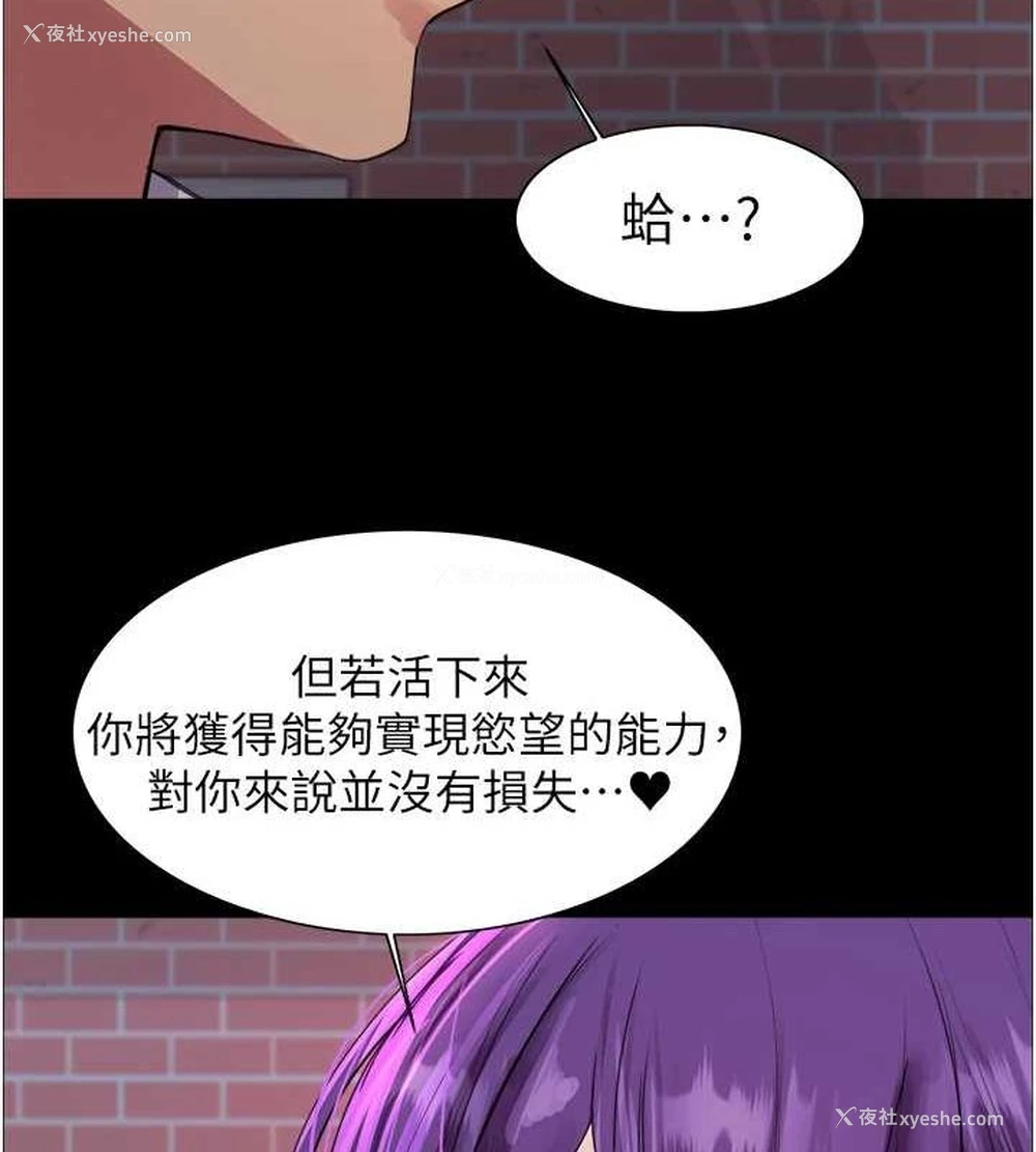120P - 色轮眼