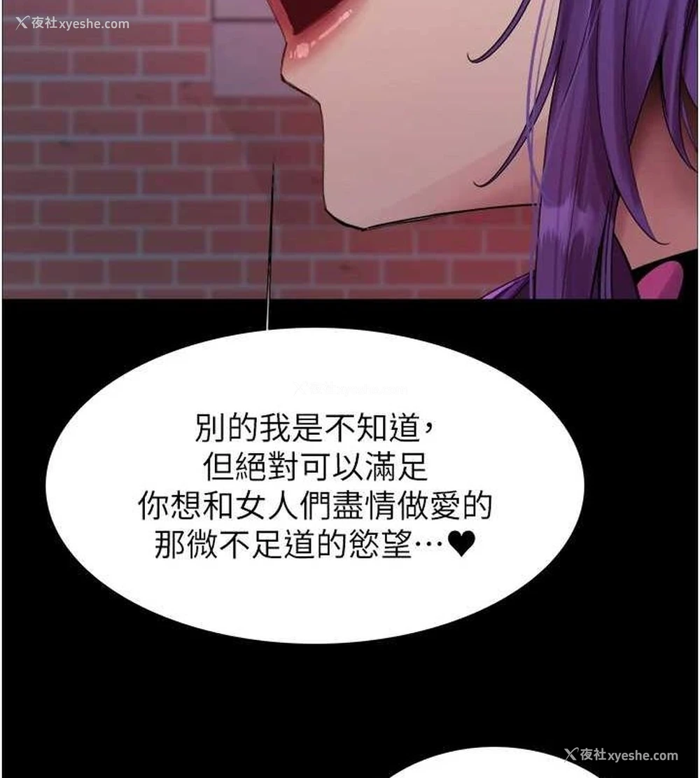 125P - 色轮眼