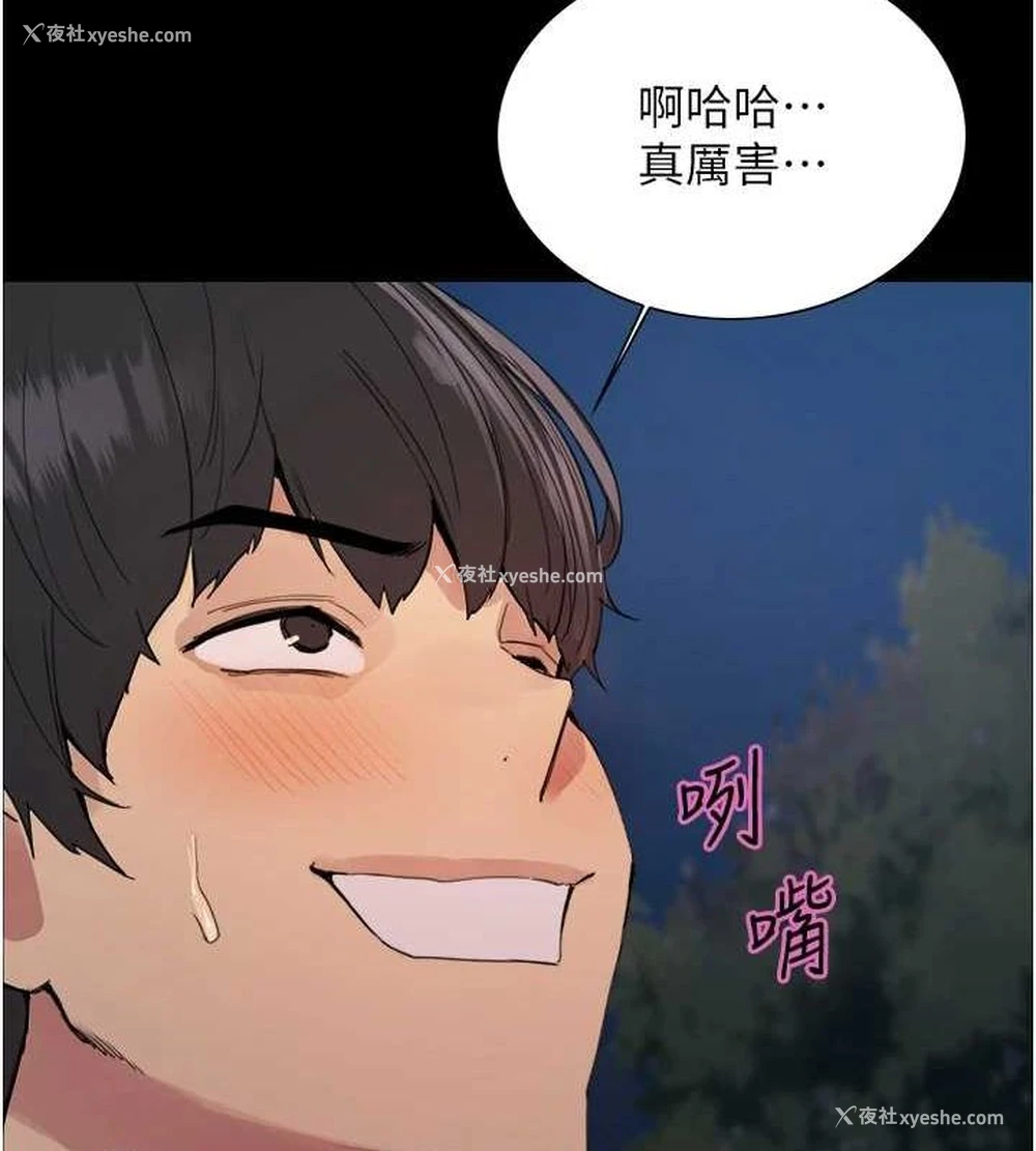 126P - 色轮眼