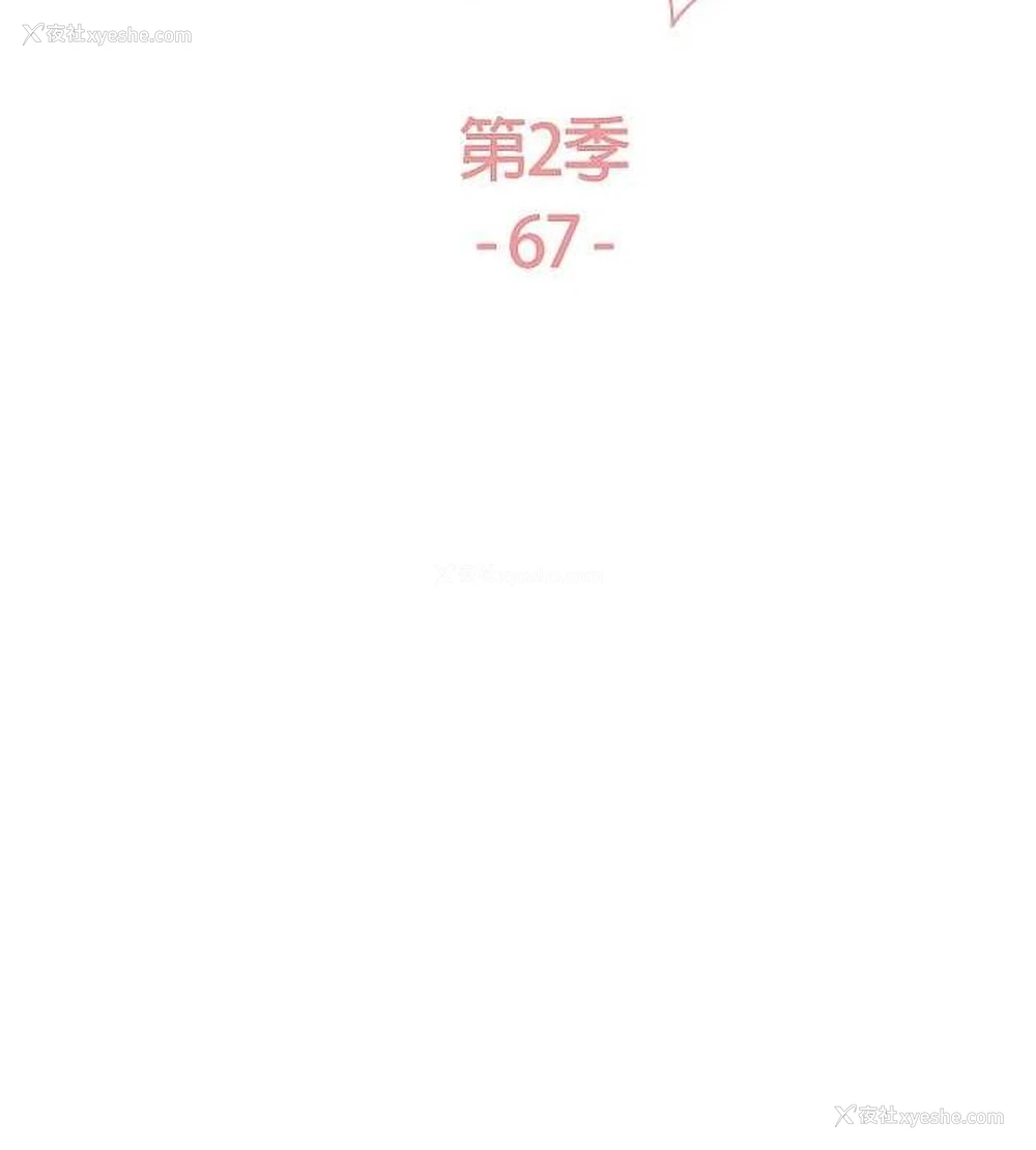 12P - 色轮眼