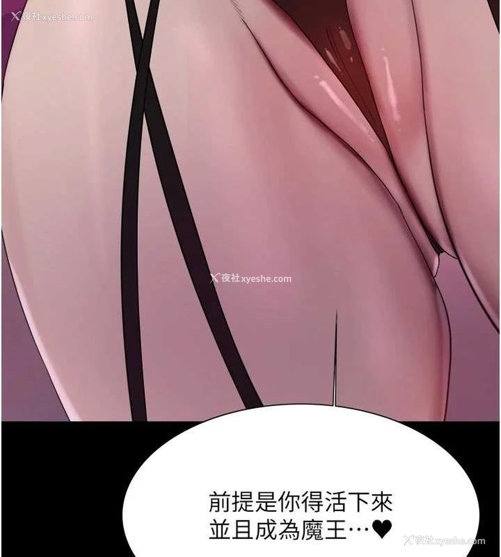 133P - 色轮眼