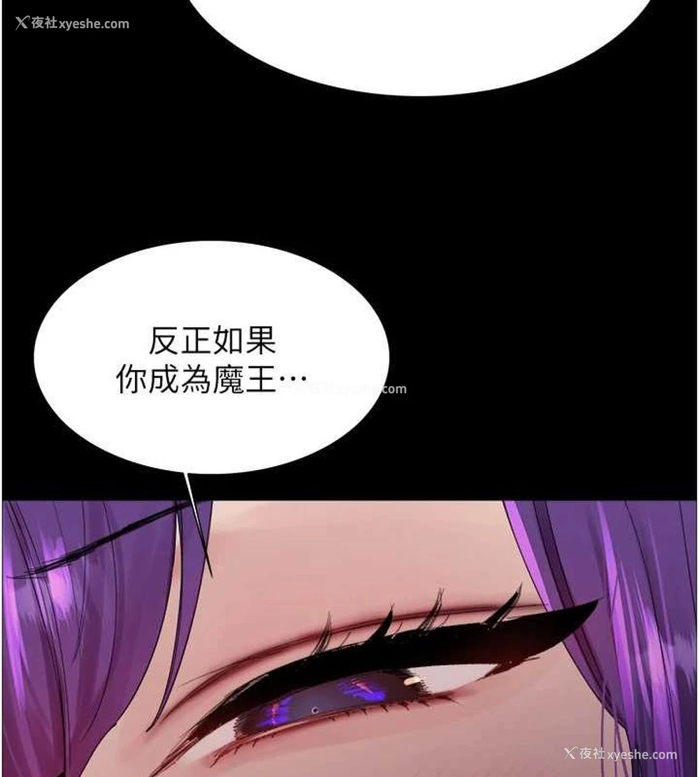 134P - 色轮眼