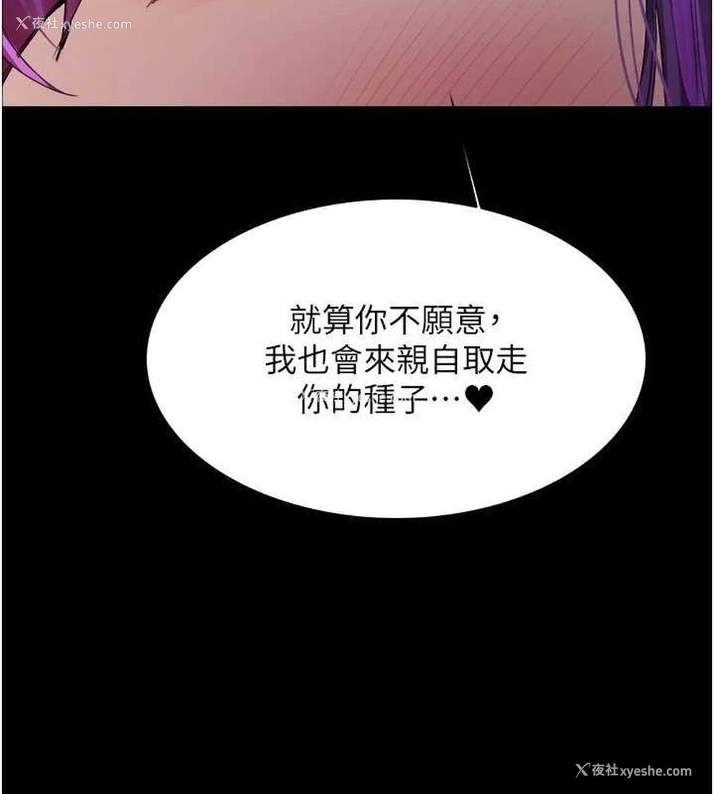 135P - 色轮眼