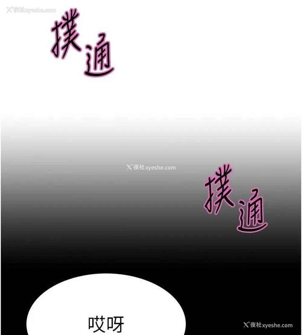 13P - 色轮眼