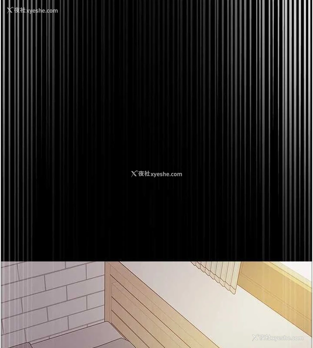 143P - 色轮眼