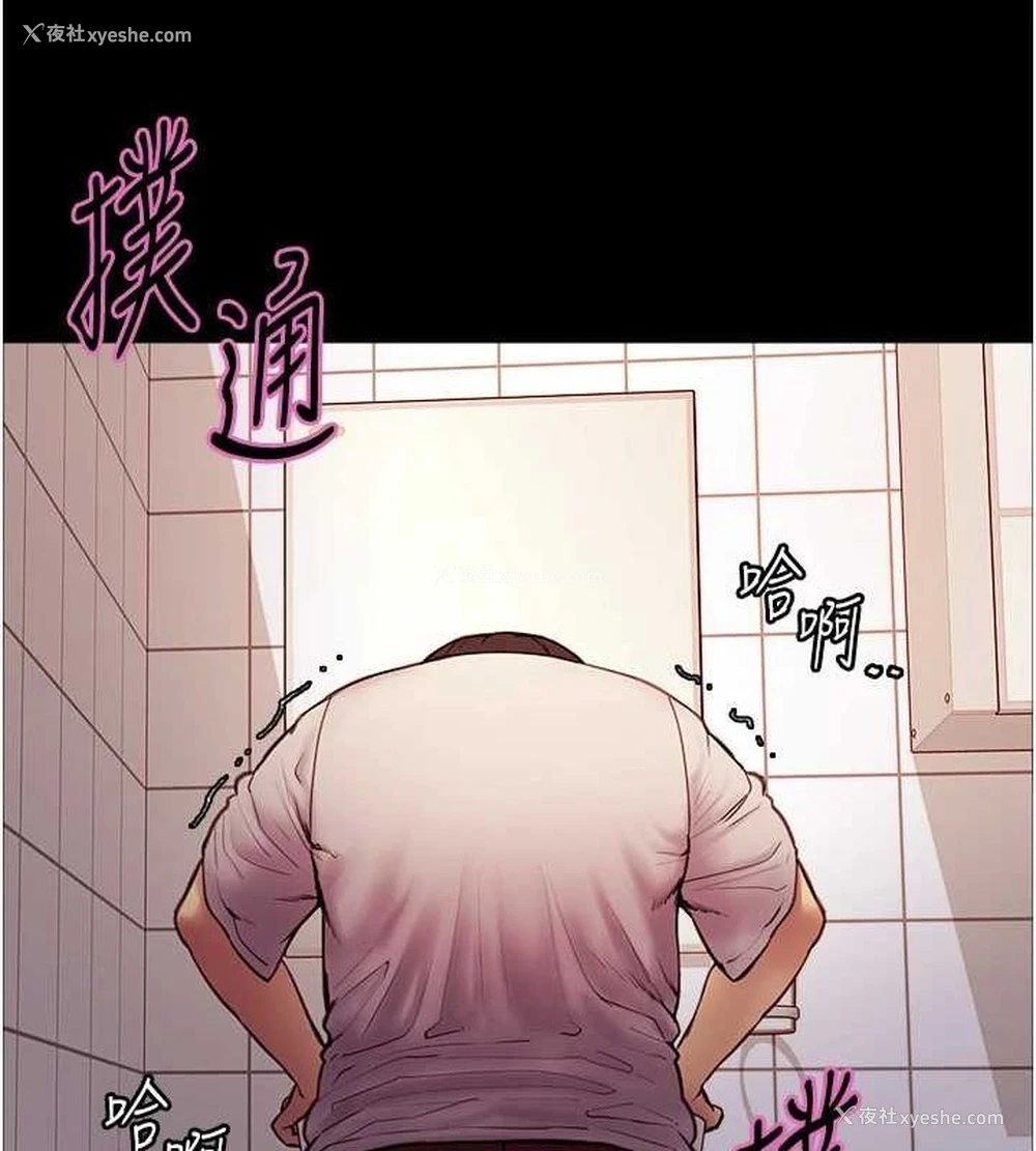 147P - 色轮眼