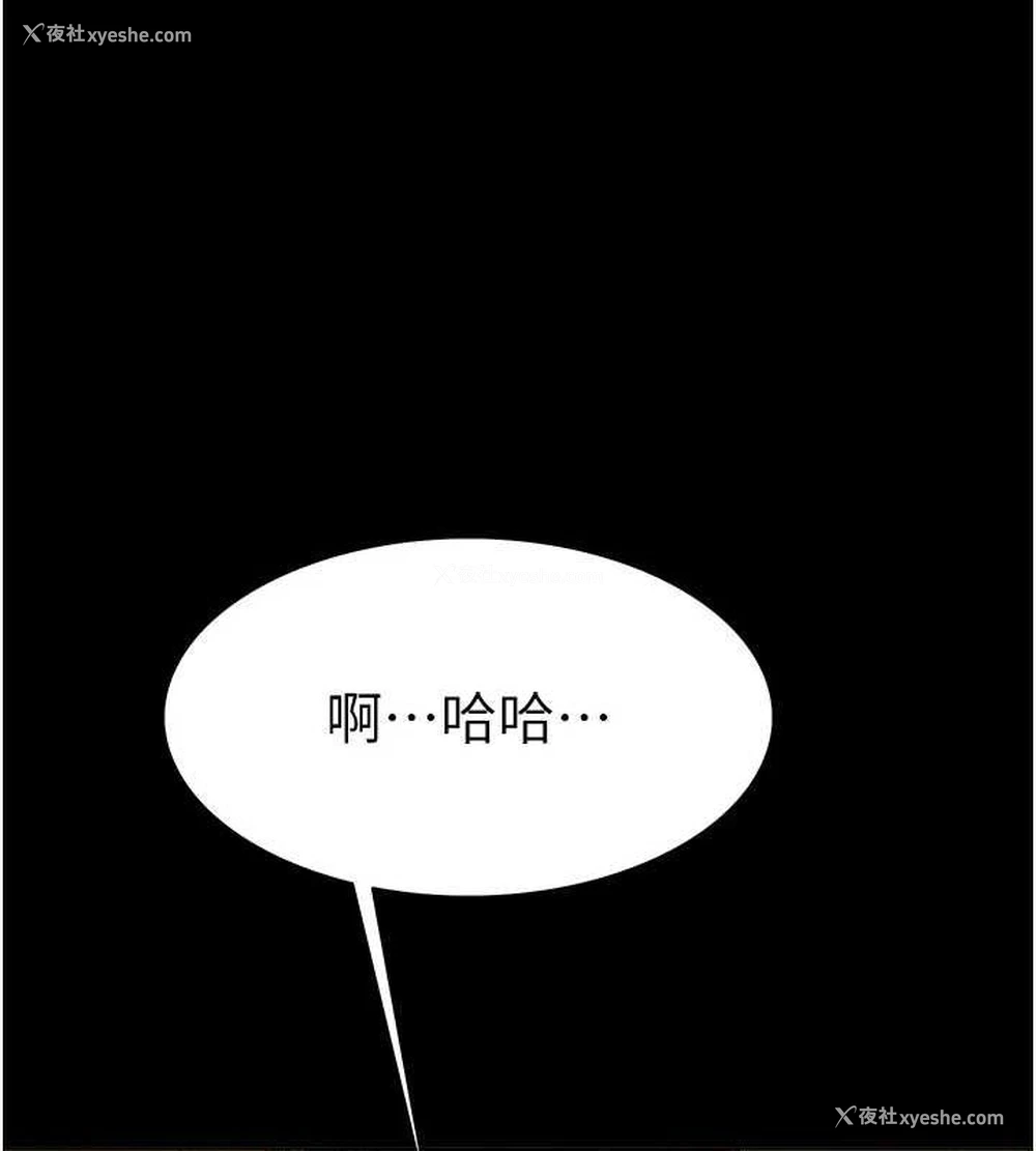 150P - 色轮眼