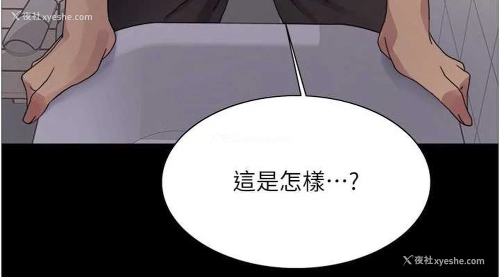 152P - 色轮眼