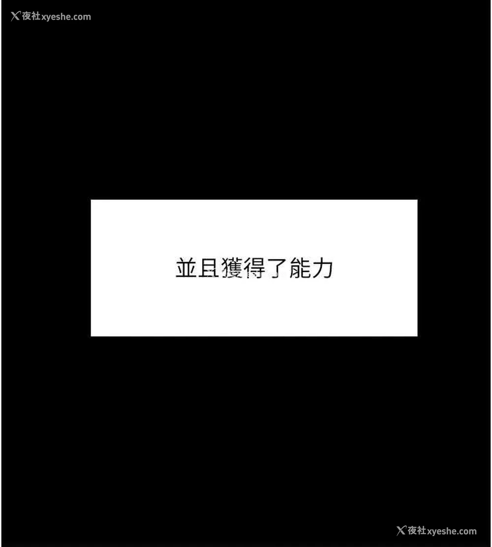 153P - 色轮眼