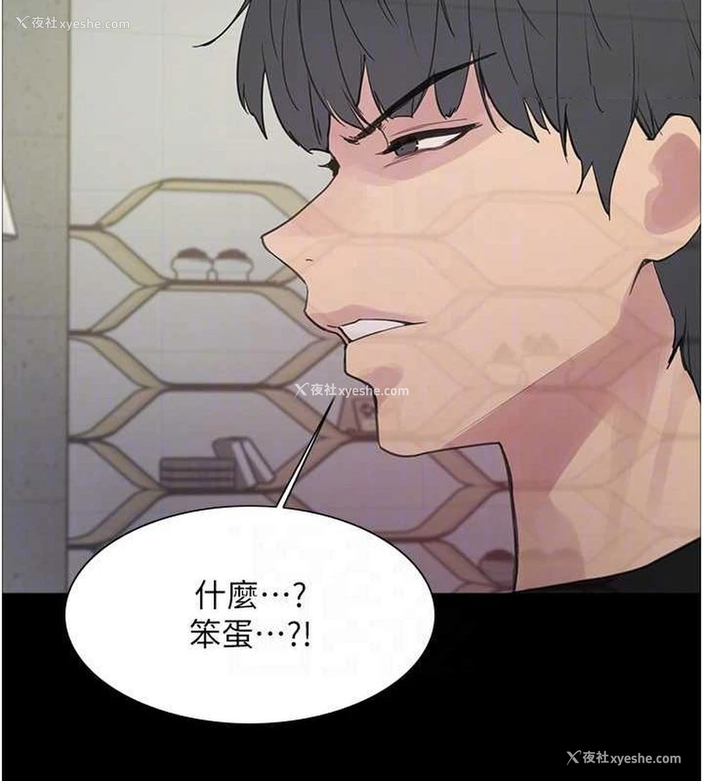 16P - 色轮眼