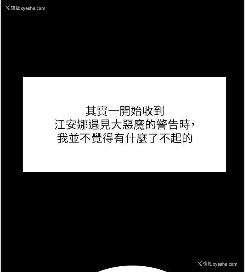 17P - 色轮眼