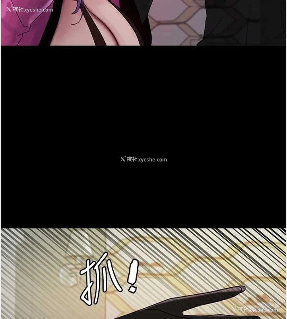 19P - 色轮眼
