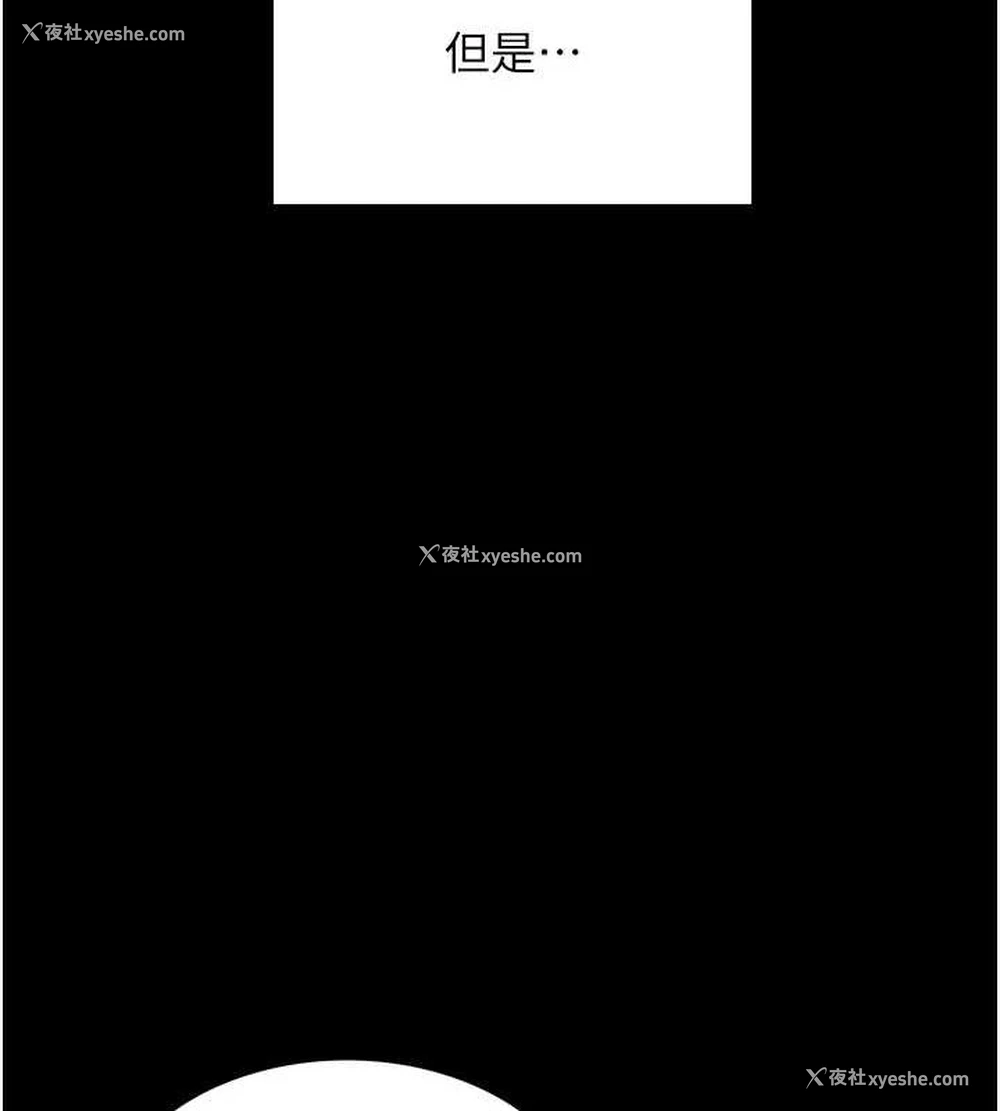 21P - 色轮眼