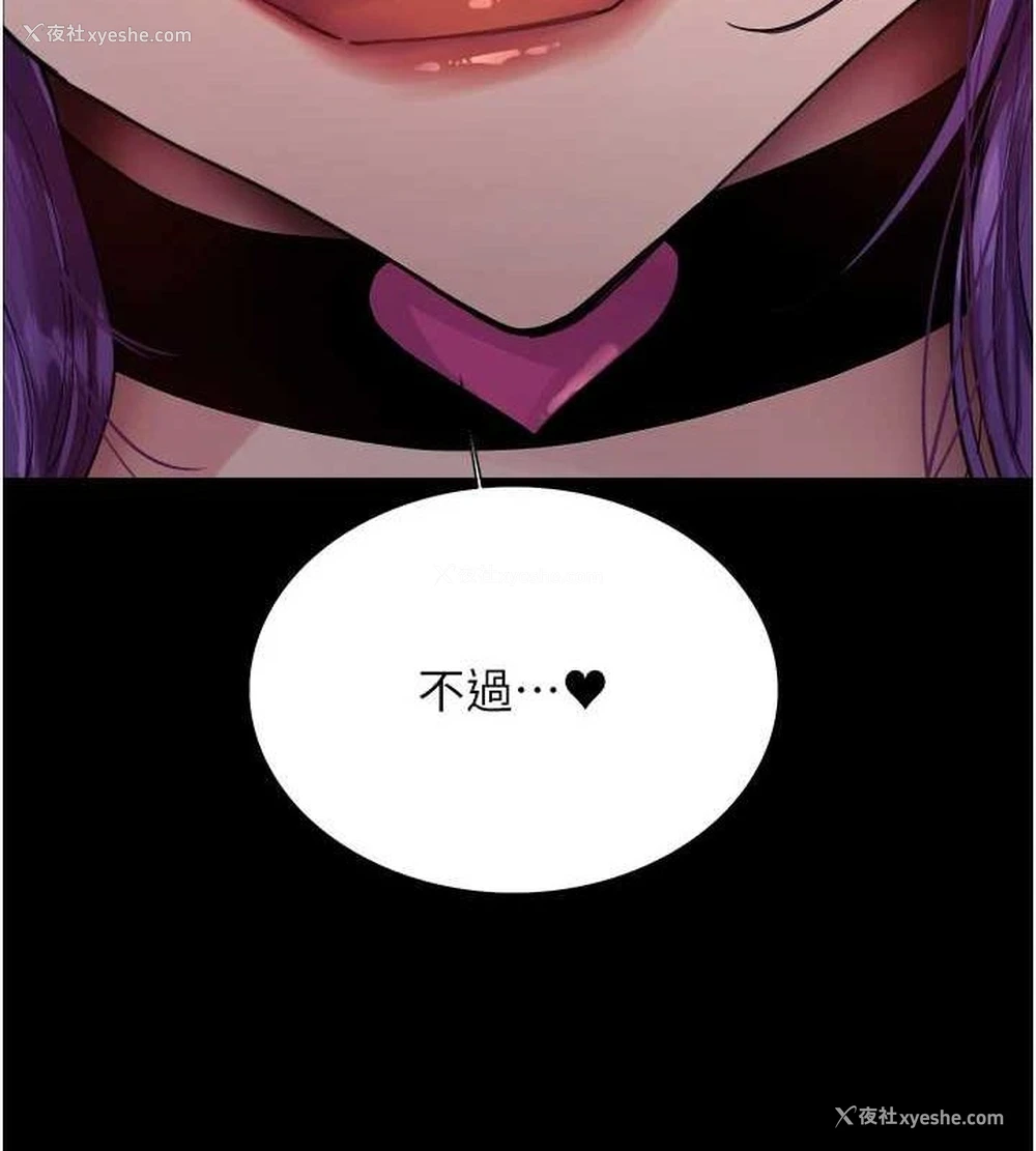 25P - 色轮眼