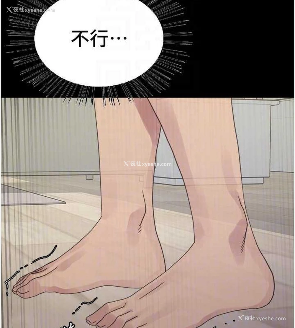 30P - 色轮眼