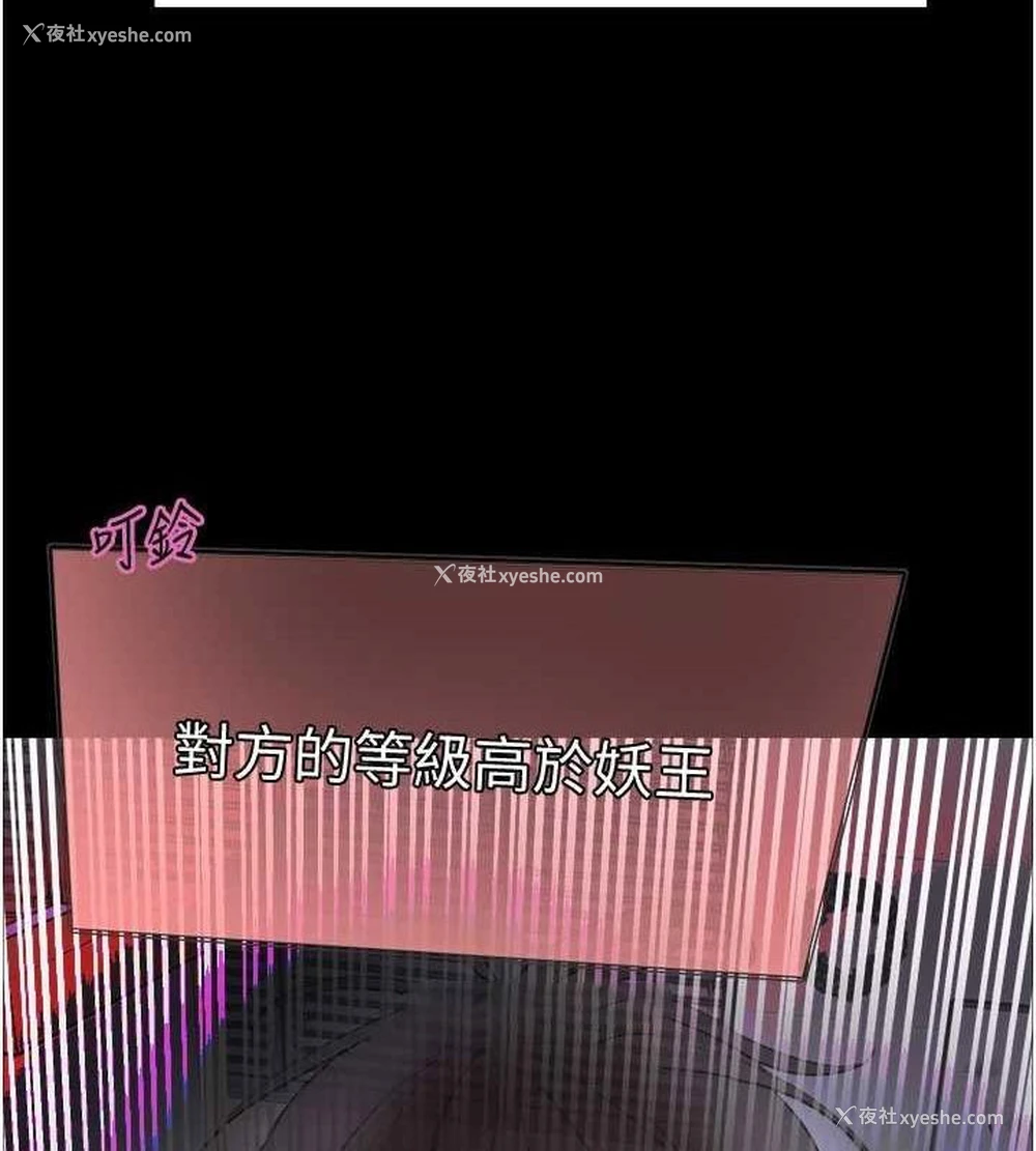 32P - 色轮眼