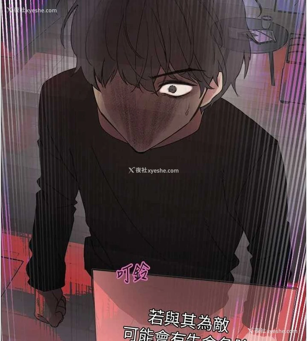 33P - 色轮眼